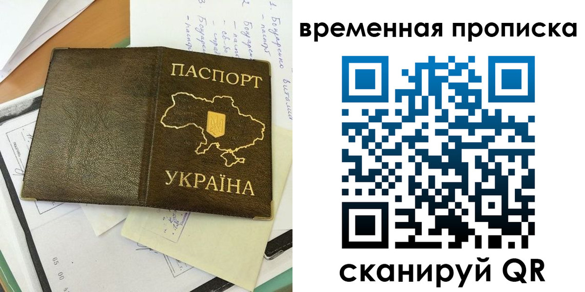 регистрация для школы в Озёрах